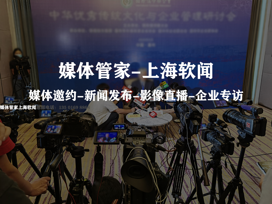 媒体管家:让信息流成为品牌的最佳合伙人